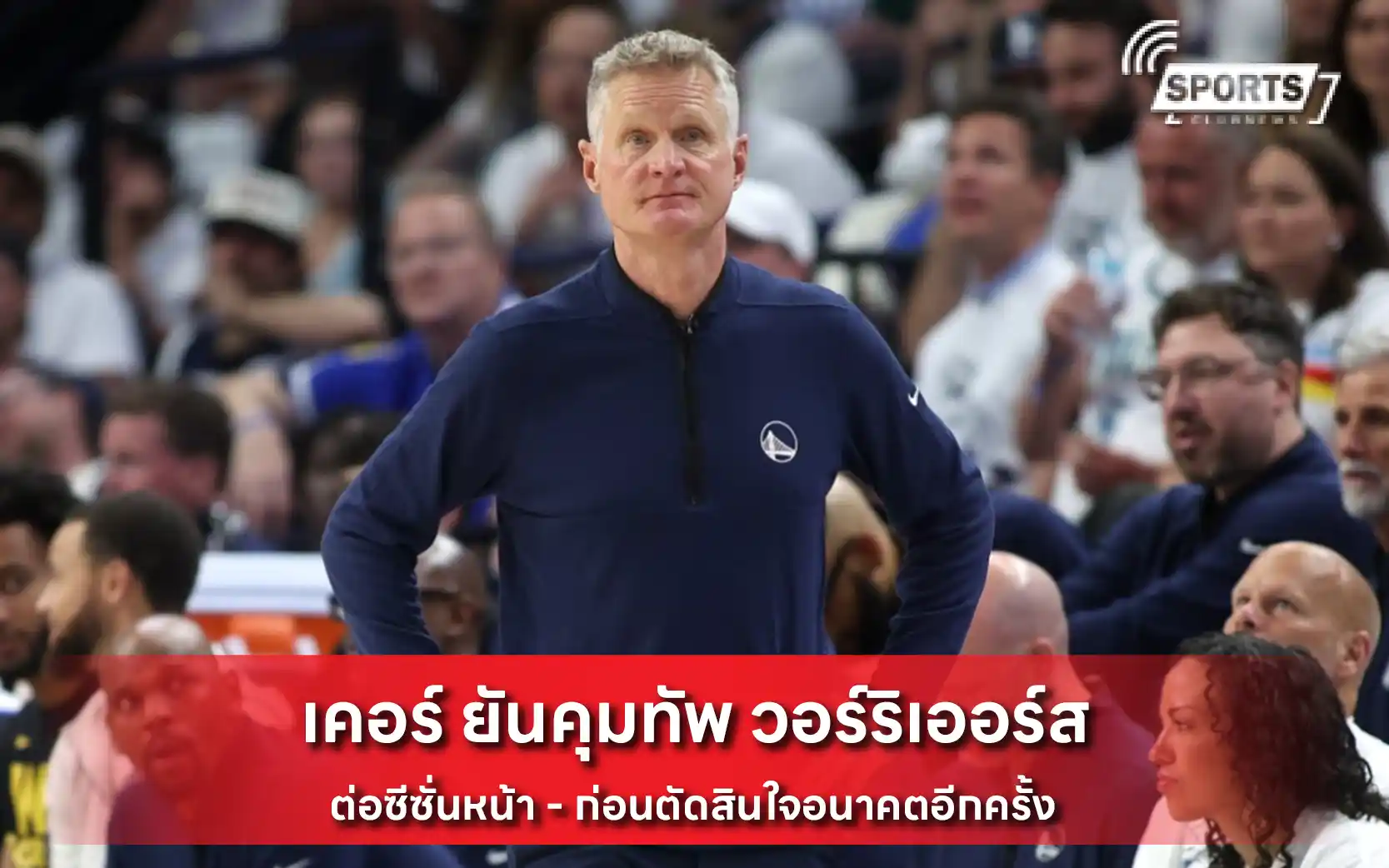 เคอร์