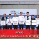 แทมมี