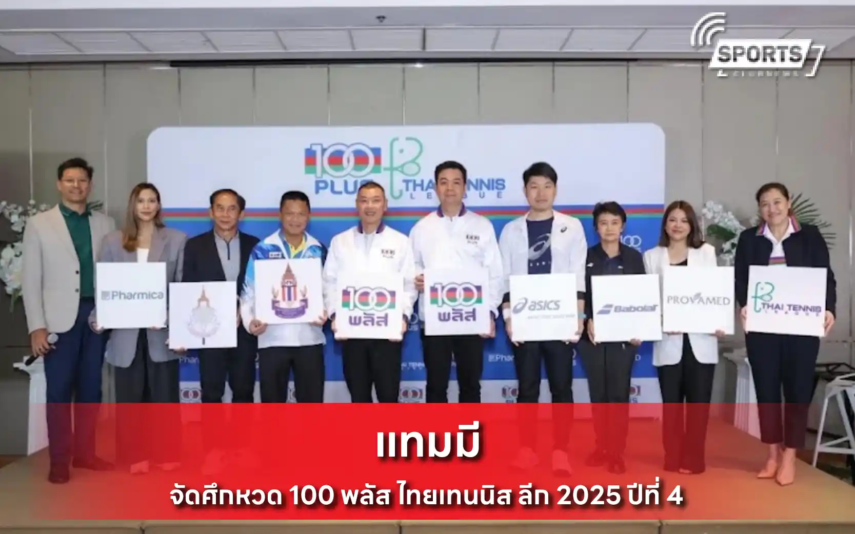 แทมมี