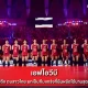 เอฟไอวีบี