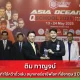 ติม กาญจน์