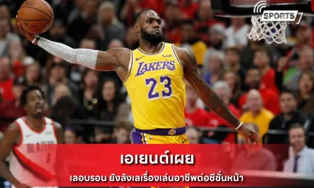 เอเยนต์