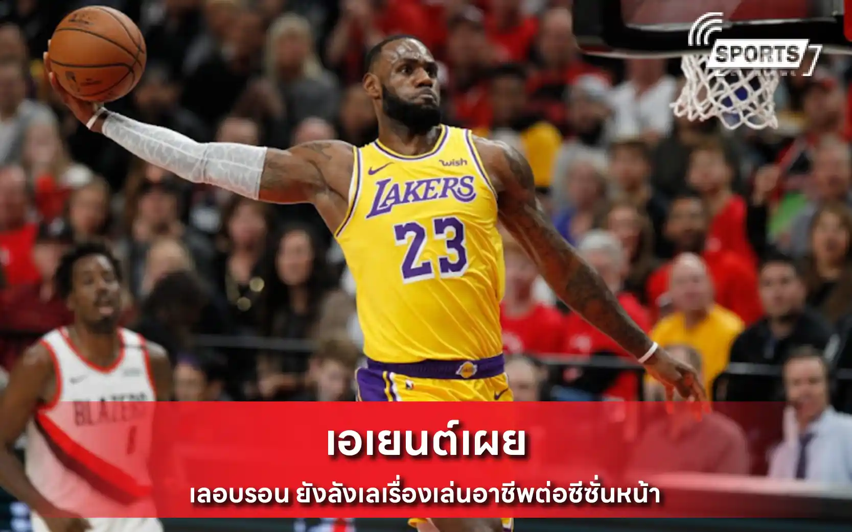 เอเยนต์