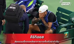 คีร์กิออส