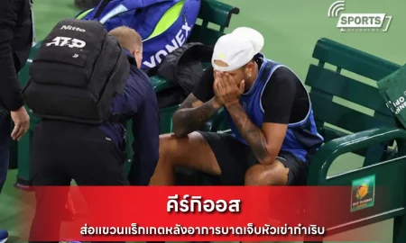 คีร์กิออส
