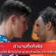 เดรเปอร์