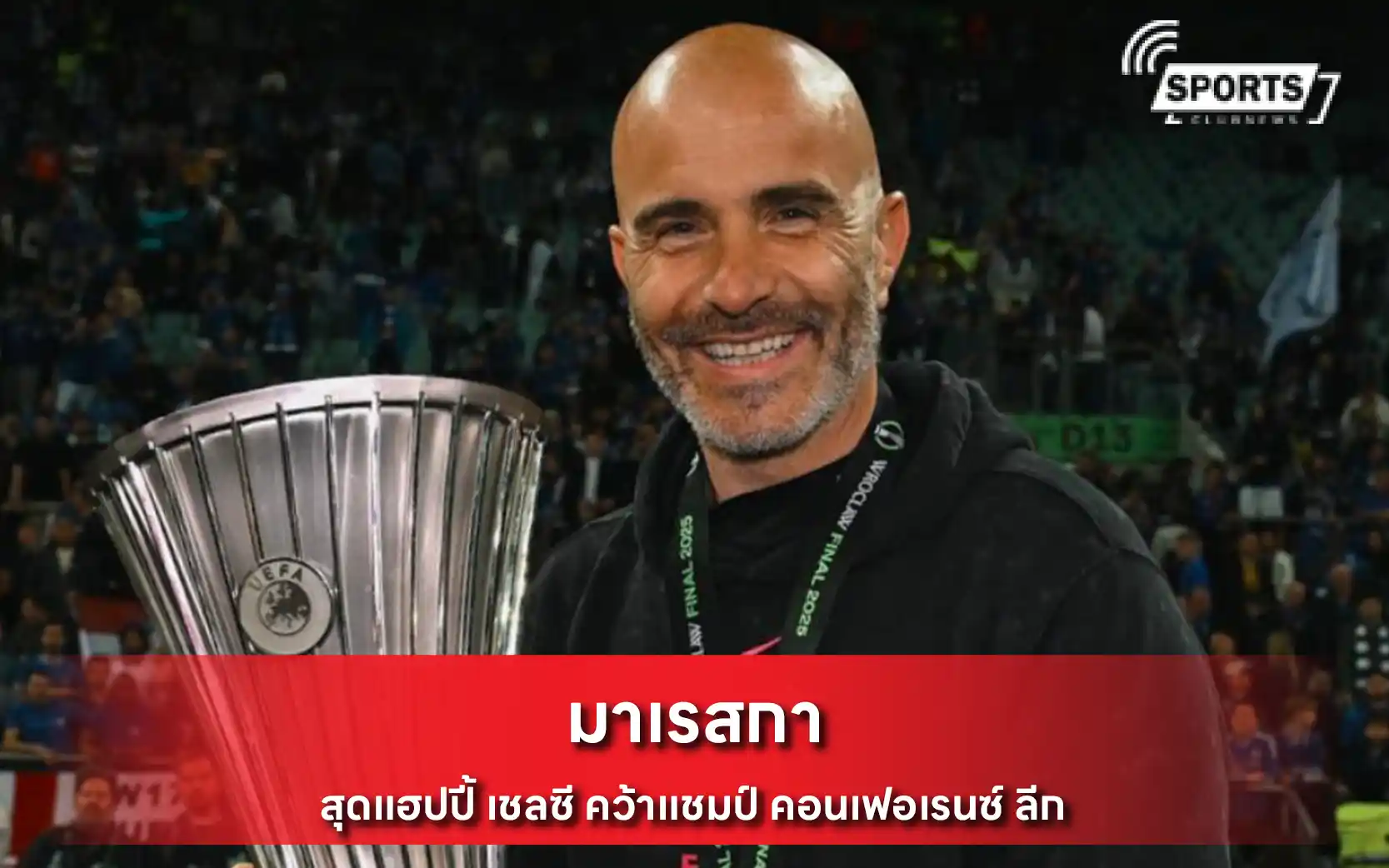 มาเรสกา