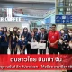 ตบสาวไทย
