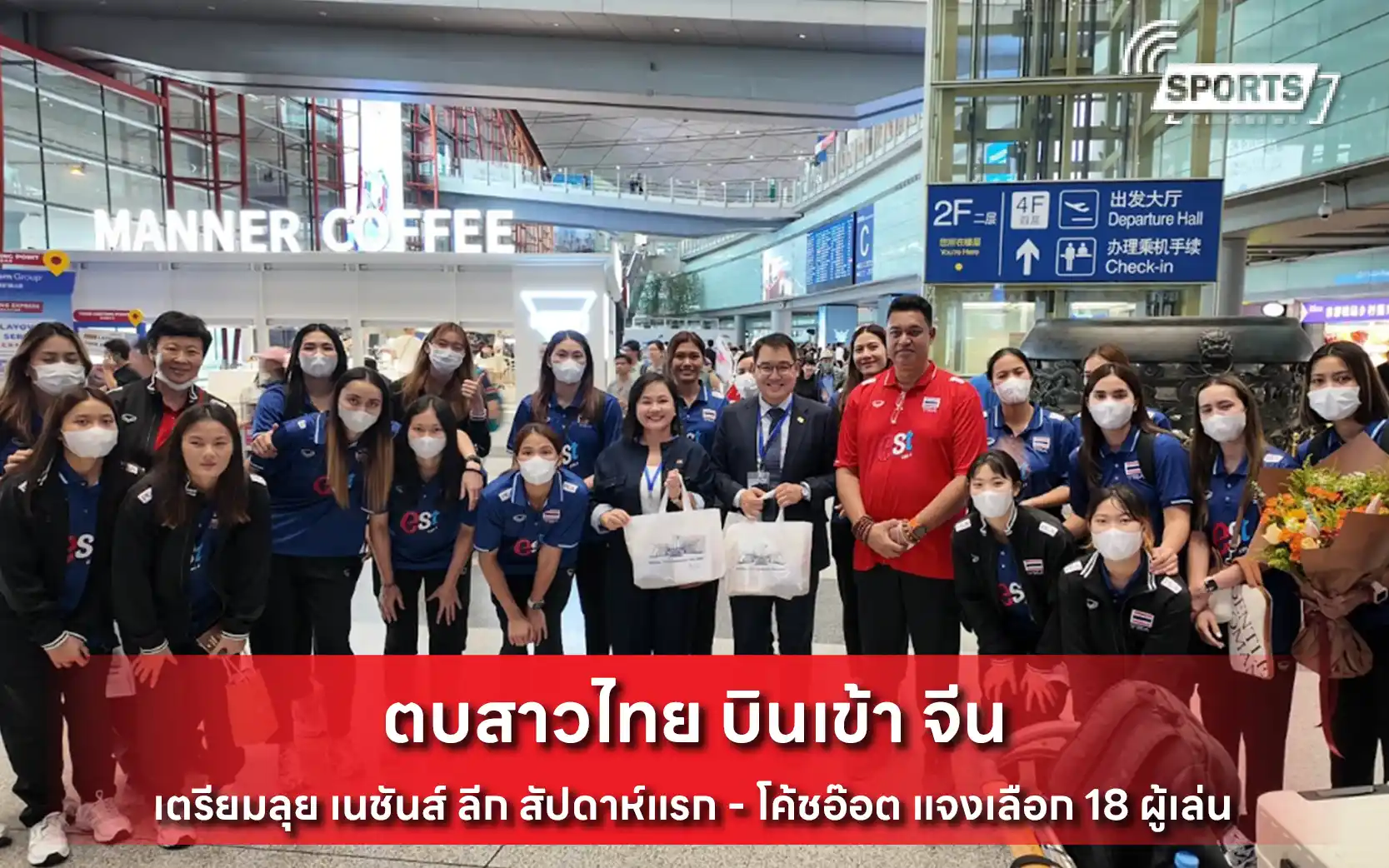 ตบสาวไทย