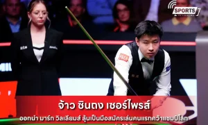 จ้าว ซินถง