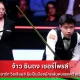 จ้าว ซินถง