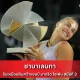 ซาบาเลนกา