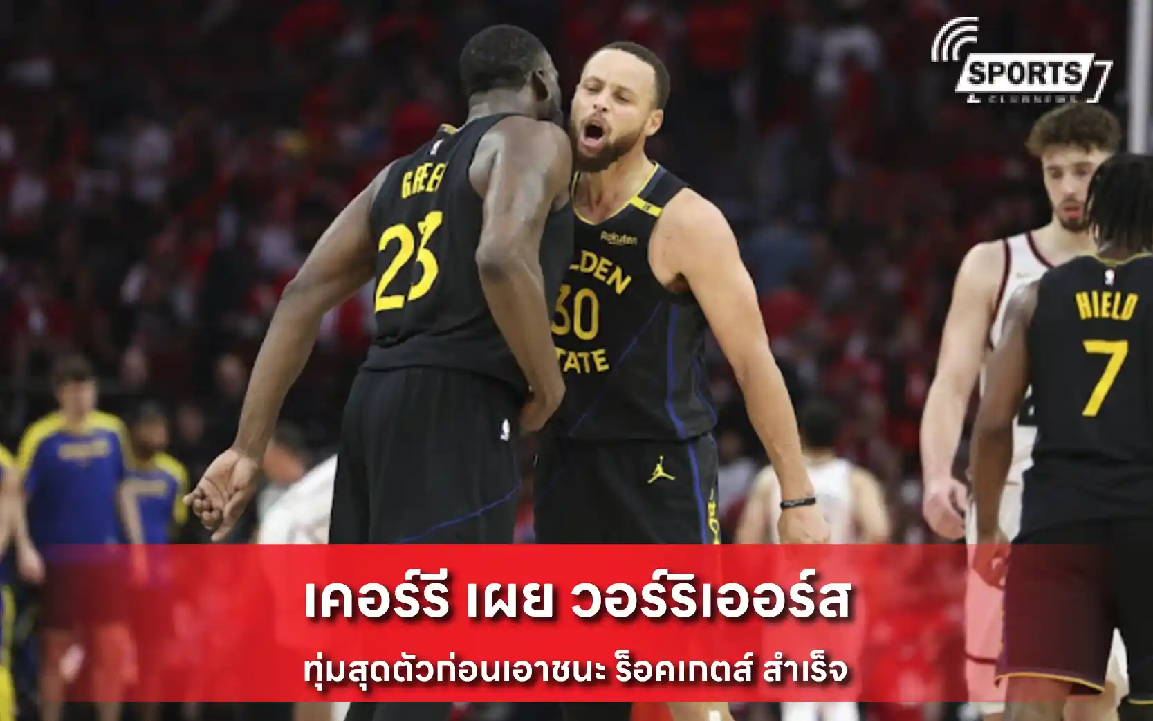 เคอร์รี เผย วอร์ริเออร์ส