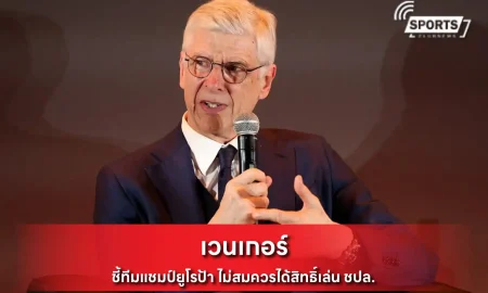 เวนเกอร์