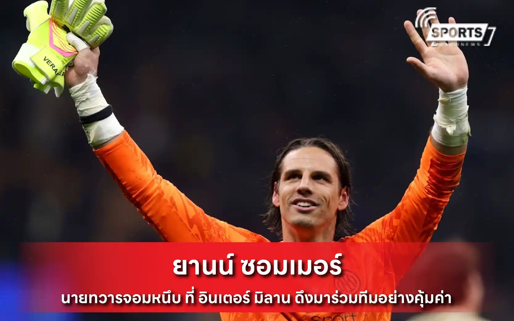 ยานน์