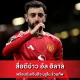 อัล ฮิลาล