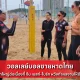 วอลเลย์บอลชายหาดไทย