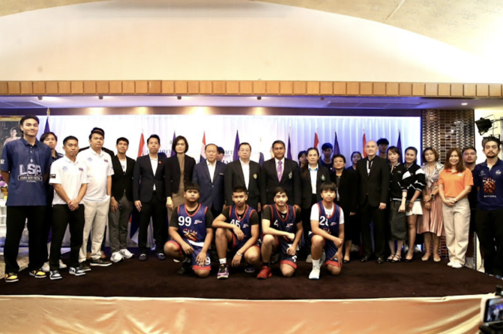 บาสเยาวชนนานาชาติ