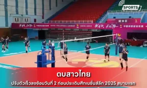 ตบสาวไทย