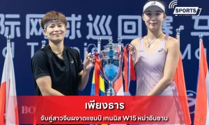 เพียงธาร