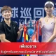 เพียงธาร