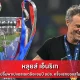 หลุยส์ เอ็นริเก