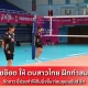 โค้ชอ๊อต