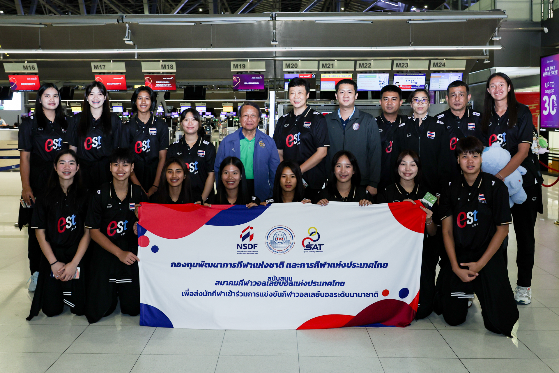 สมาคมวอลเลย์บอล เปิดโผ - ตบสาวไทย 2 ชุด ทำศึก VTV CUP 2025 ชิงแชมป์โลก ยู19